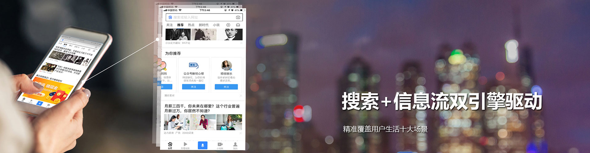 雁塔百度竞价代理