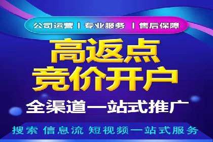 短视频信息流广告制作技巧及案例解析